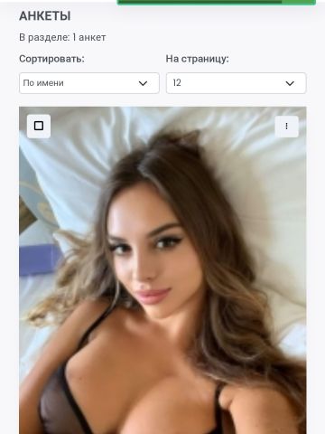 Проститутка Марго Проститутка Марго
